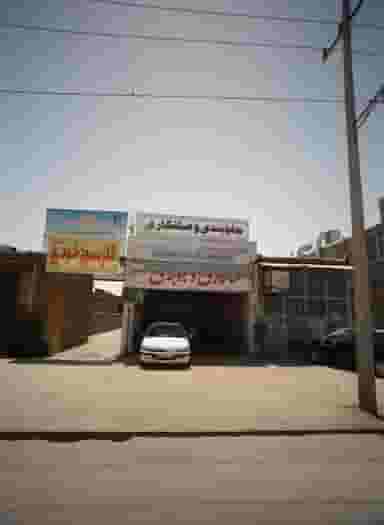 جلوبندی و صافکاری در ایثارگران مشهد