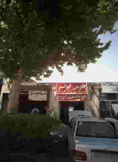 تعمیرگاه اتومبیل در پروین اعتصامی مشهد