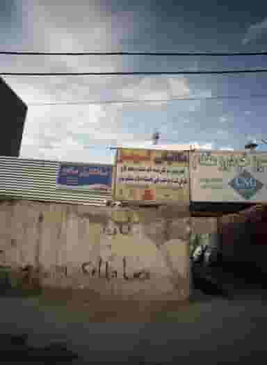 مکانیکی ترمز کوی امیرالمومنین مشهد