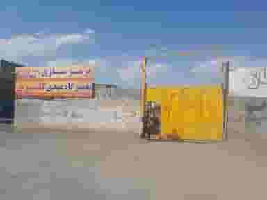 تعمیرگاه مهدی کاشمری در شهید بصیر مشهد