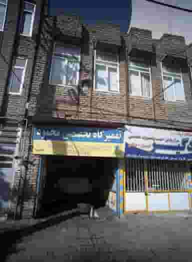 تعمیرگاه تخصصی محمود در خرمشهر مشهد