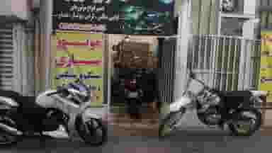 موتورسازی رضا شهرک شهید رجایی مشهد