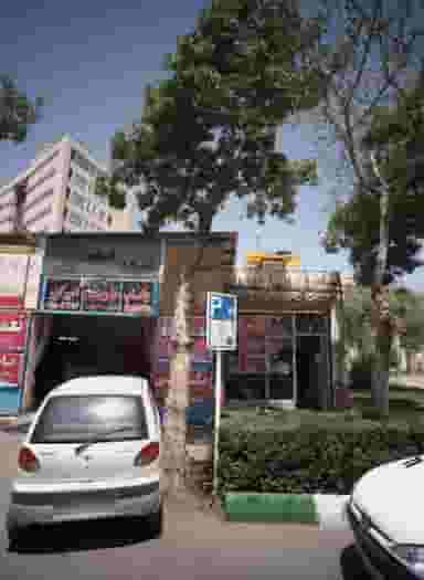 چکاپ جلوبندی امیر کبیر در دانش مشهد