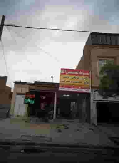 تعمیرگاه تخصصی آلفا شهرک غرب مشهد