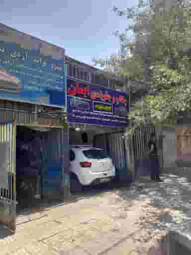 چکاب و جلوبندی ایمان در پروین اعتصامی مشهد