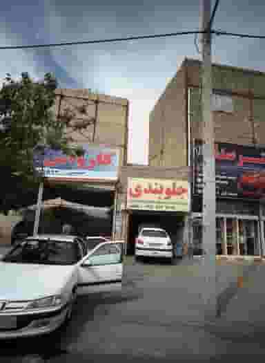 جلوبندی در ایثارگران مشهد