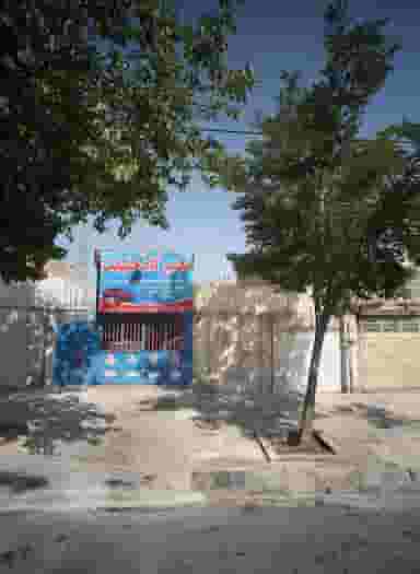 تعمیرگاه حقیقت در ایمان مشهد