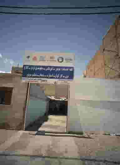 جلوبندی و هیدرولیک عدالت در شهرآرا مشهد