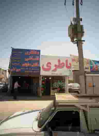 تعمیرگاه اتومبیل در حضرت حجت مشهد