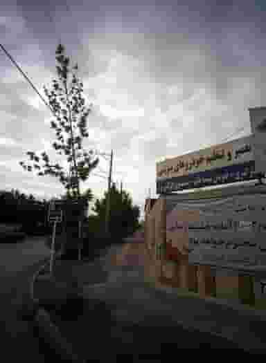 تعمیرگاه اتومبیل شهرک غرب مشهد