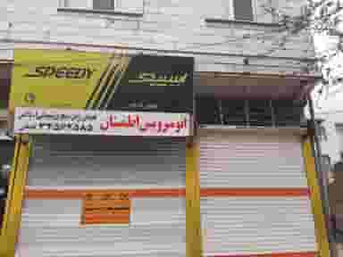 اتوسرویس تعویض روغنی اطمینان در حصارک بالا کرج