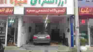 مکانیکی تعمیرگاه سعید مومیوند در حصارک بالا کرج