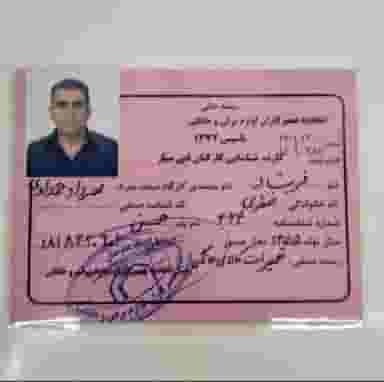 تعمیرگاه شیراز یخچال شهرک والفجر شیراز