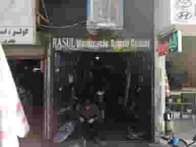 تعمیرگاه موتورسیکلت رسول در گلکوب شیراز