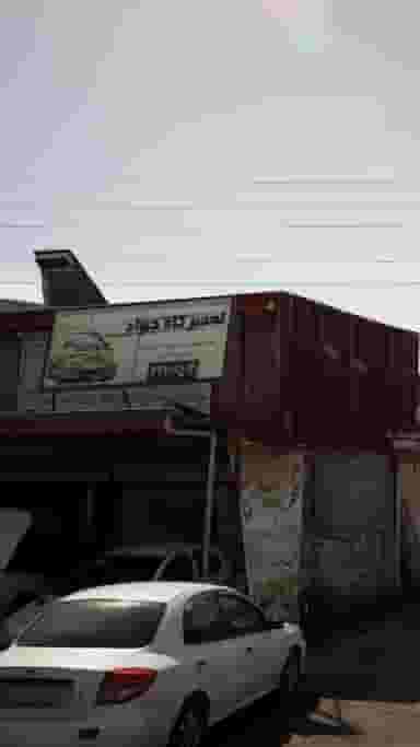 تعمیرگاه جواد کوی حسینی رشت