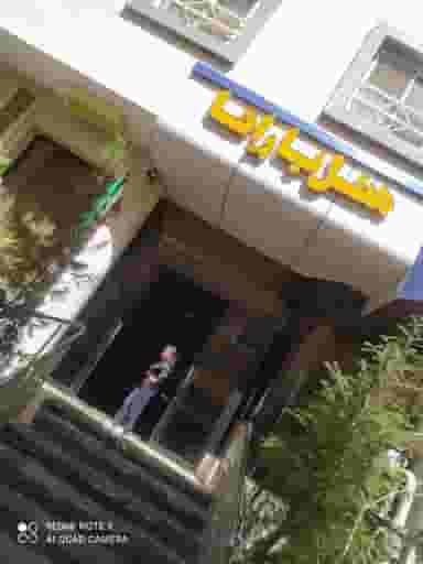 هتل بارانا در نوغان مشهد