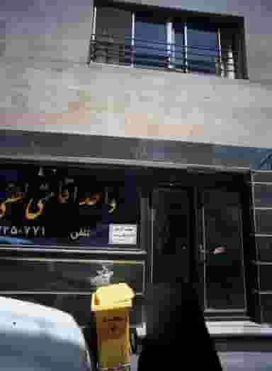 واحد اقامتی لطفی در نوغان مشهد