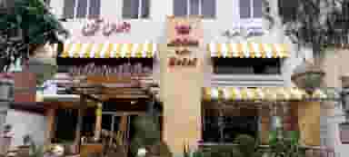 هتل آپارتمان آرین در زند شیراز