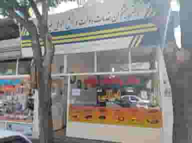 دفتر پیشخوان دولت امالی در امامیه تبریز