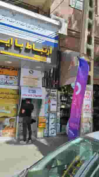 دفتر پیشخوان دولت(صدور امضا الکترونیک و خدمات ثبت احوال ) در بازار تبریز