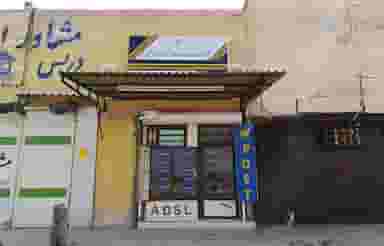 دفتر پیشخوان خدمات دولت مسرتی در اسلام آباد شرقی اهواز