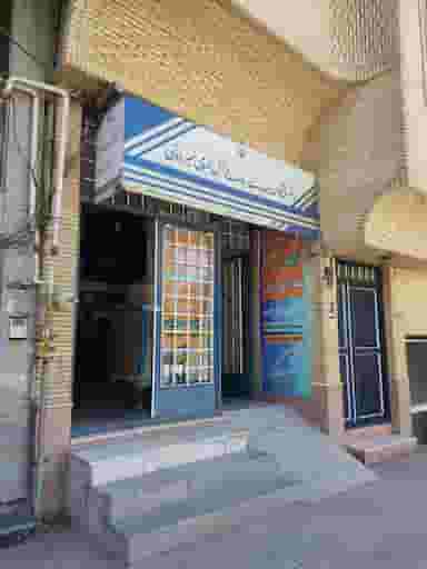 دفتر پیشخوان خدمات دولت در چمران کرمان