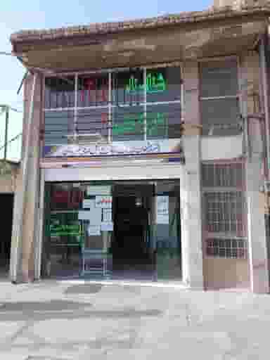 دفتر پیشخوان ایرانیان در طاهرآباد کرمان