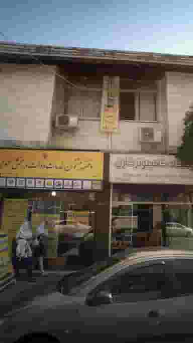دفتر پیشخوان خدمات دولت در گل افشان ساری