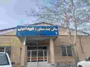سالن ورزشی شهیدامینی شهرک کوثر ارومیه