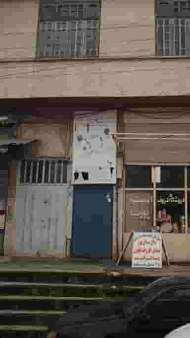 آموزش تکواندو به صورت حرفه ای در شاهاندشت آمل