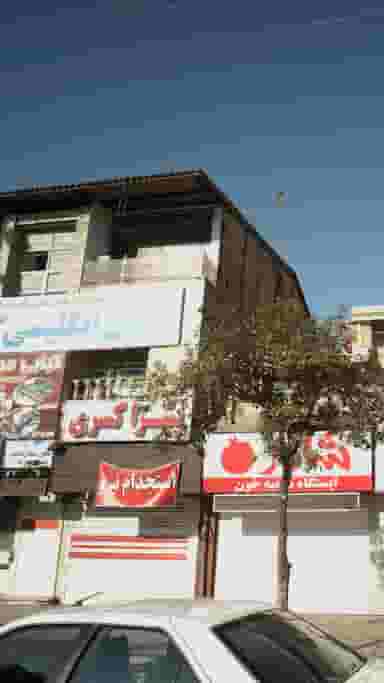 زبان انگلیسی گویا کوی برق ساری