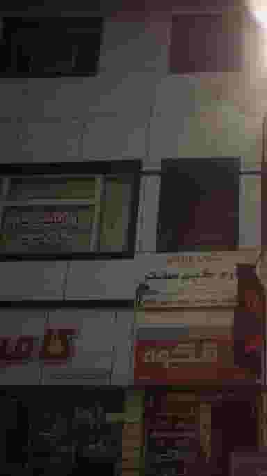 زبان انگلیسی شکوه در طبرسی ساری