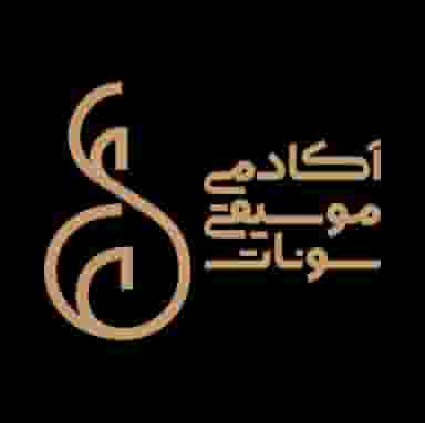 آموزشگاه موسیقی سونات در پانزده خرداد ساری