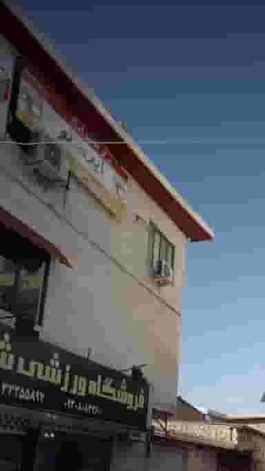 مرکز علمی آزاد ایده نو در اصفهانی ساری