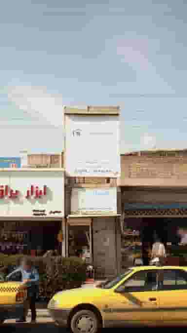 کانون استعدادهای برتر زمان در میانرود ساری