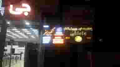 آموزشگاه طراحی و دوخت نگین هنر اردبیل در کرد احمد اردبیل