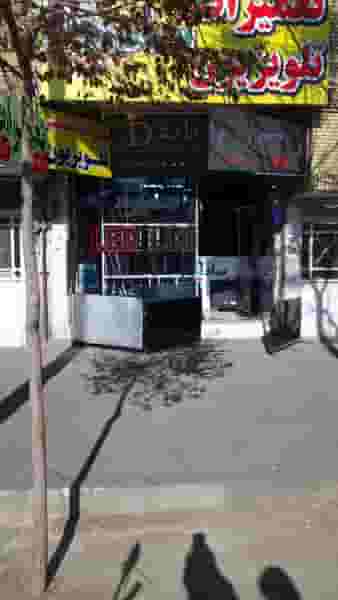 تعمیرات دیجیتال فریدونی قم