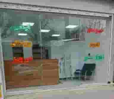 الکترو اتو کنترل Electro Auto Control در کرشته شهریار