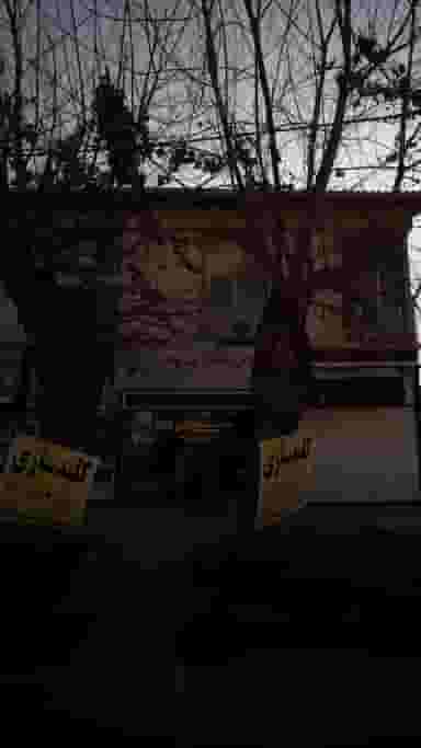 الکترو شارژ جواد در آیت الله دستغیب ساری