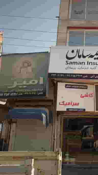 الکتریکی امیر در آیت الله دستغیب ساری