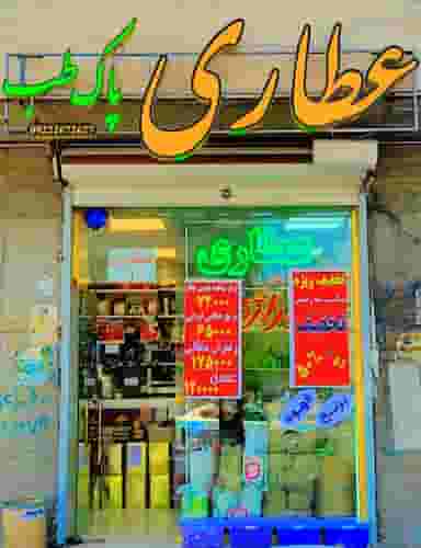 عطاری و سلامت سرای پاک طب در بهارستان تبریز