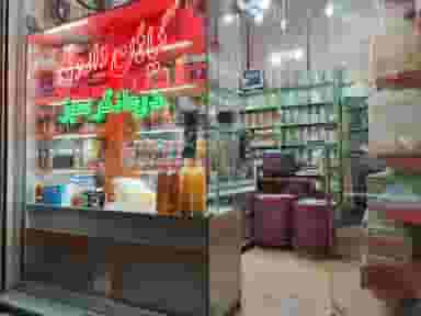عطاری درمانگر سبز در هشت متری میلاد تبریز