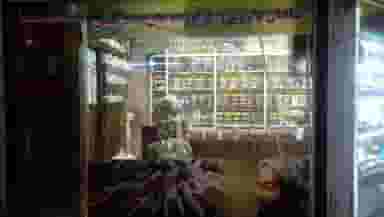 عطاری وگیاهان دارویی برگ سبز در نادری اهواز