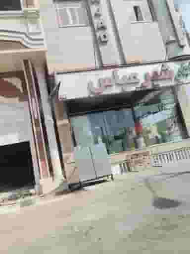 عطاری شیر عباس در نیایش یزد