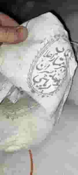 عطاری حناسایی در آبشاهی یزد