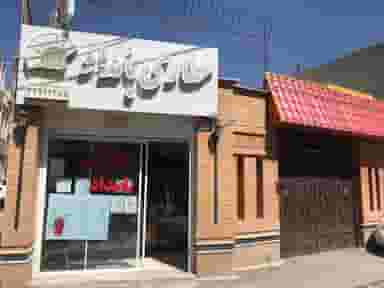 عطاری بامداد در قلعه اراک