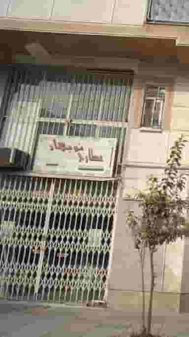 عطاری نوبهار در فرهنگ شهر بابل