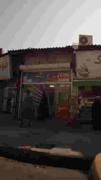 عطاری ابوطیب در کیجا تکیه بابل