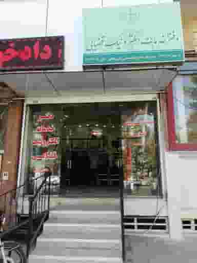 دفتر خدمات الکترونیک قضایی اسماعیل بیگی در چمران کرمان