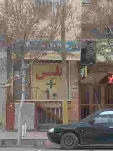 پلیس + ده در چمران کرمان